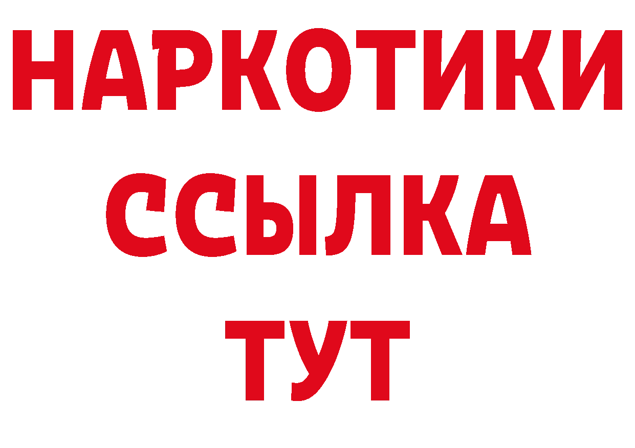 КОКАИН Эквадор как войти это гидра Москва